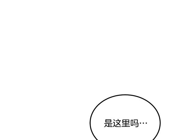 第58话 单独见面 第39页
