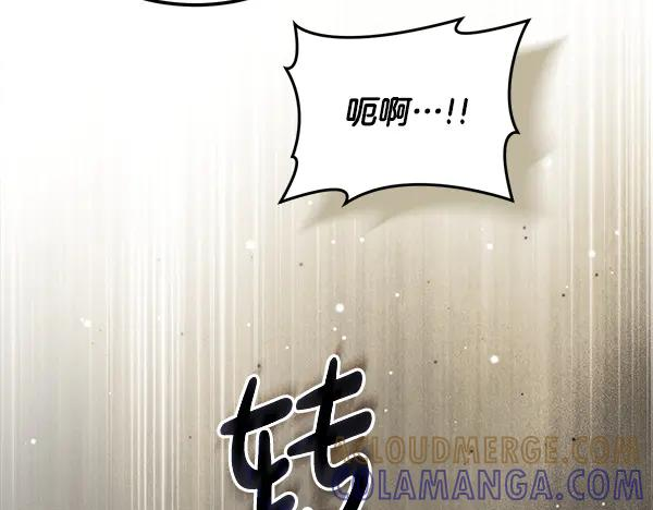 第58话 单独见面 第49页