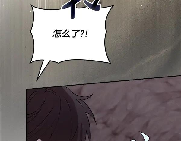 第58话 单独见面 第50页