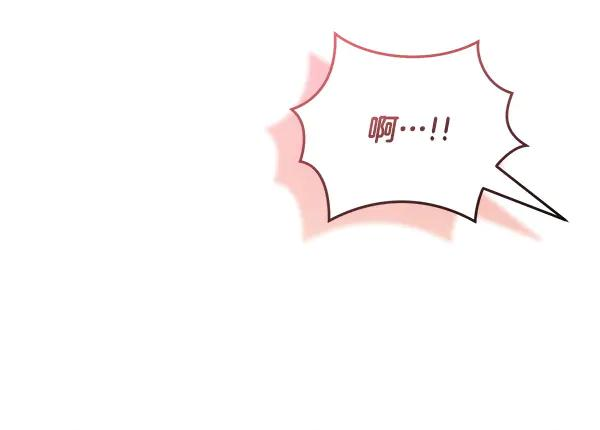 第58话 单独见面 第56页