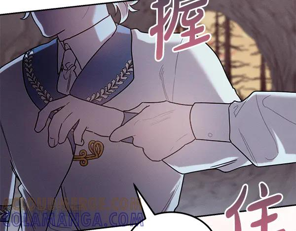 第58话 单独见面 第61页