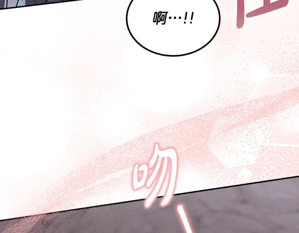 第58话 单独见面 第62页