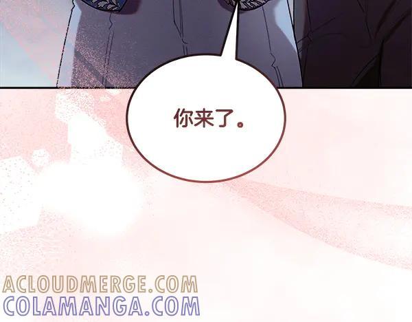 第58话 单独见面 第65页