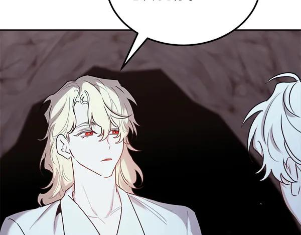 第58话 单独见面 第96页