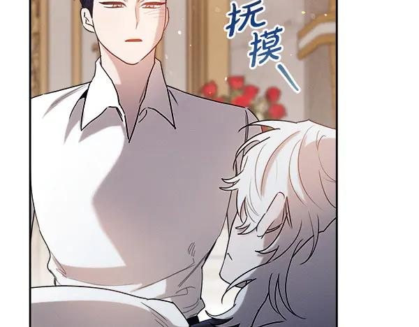 第58话 单独见面 第170页