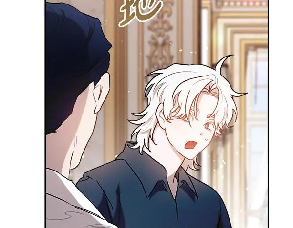 第58话 单独见面 第179页