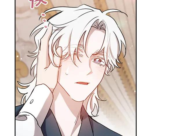 第58话 单独见面 第182页