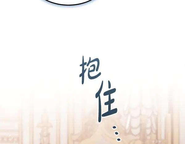 第58话 单独见面 第184页