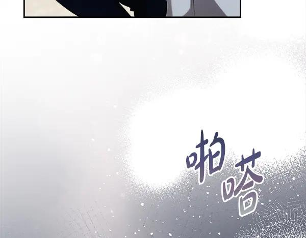 第58话 单独见面 第194页