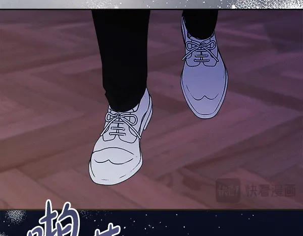 第58话 单独见面 第195页