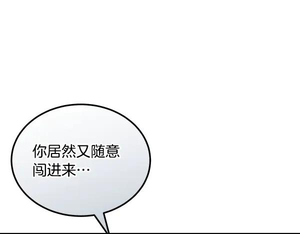 第58话 单独见面 第200页