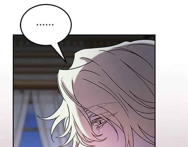 第58话 单独见面 第218页