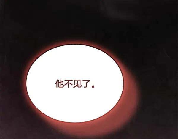 第58话 单独见面 第224页