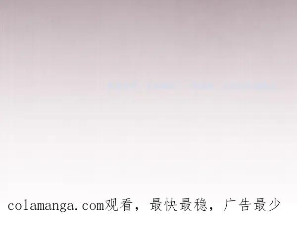 第58话 单独见面 第226页