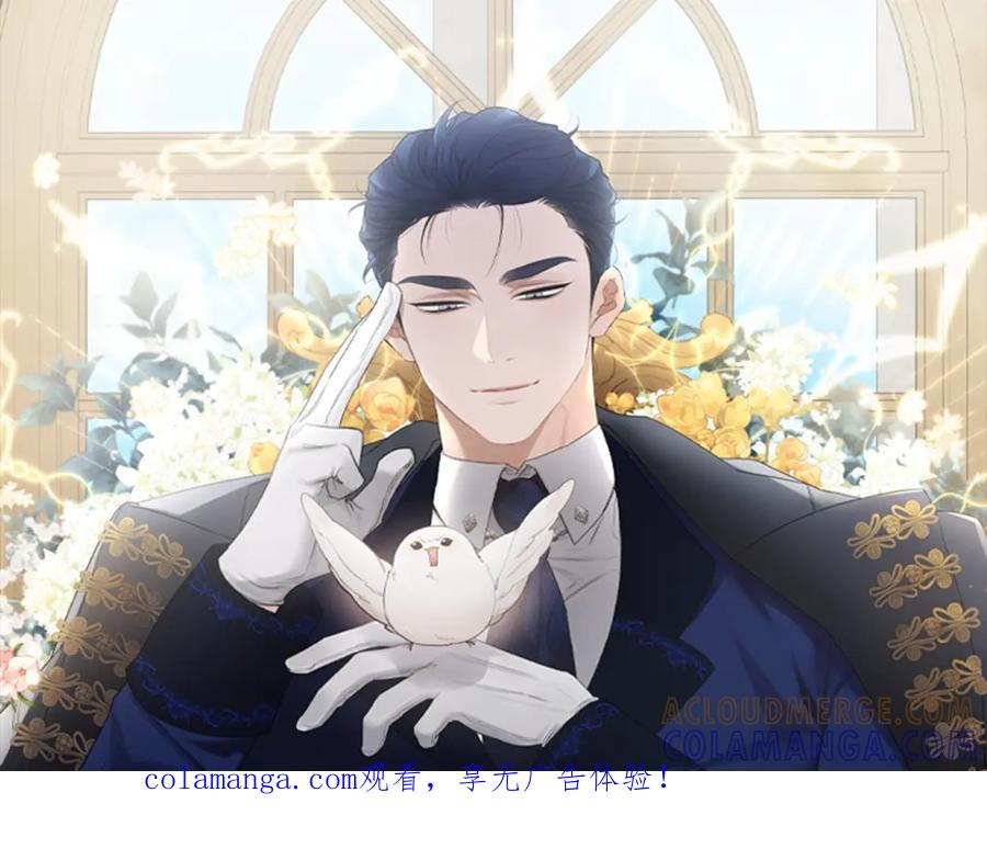 第59话 找到他了 第1页