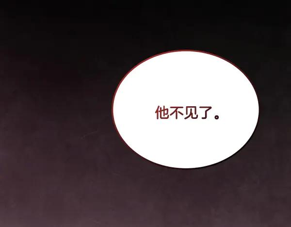 第59话 找到他了 第12页