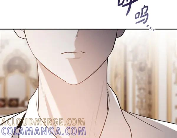 第59话 找到他了 第37页