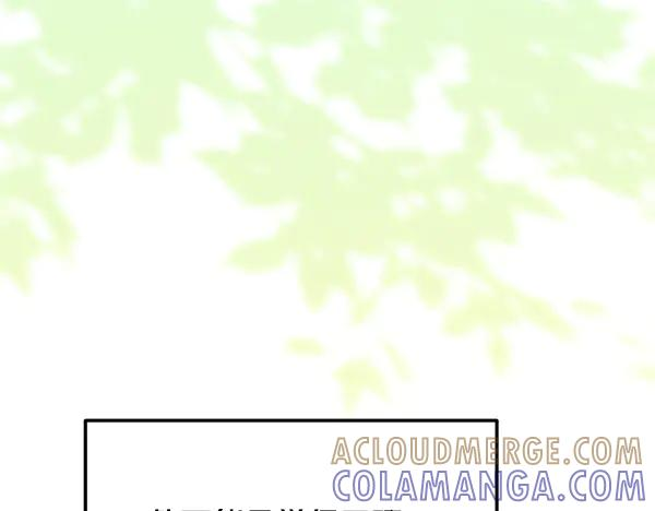 第59话 找到他了 第45页