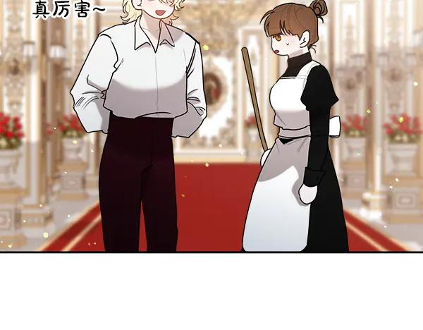 第59话 找到他了 第47页