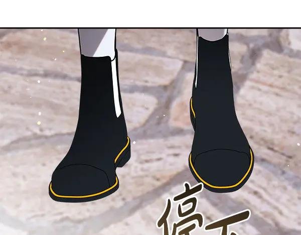 第59话 找到他了 第55页