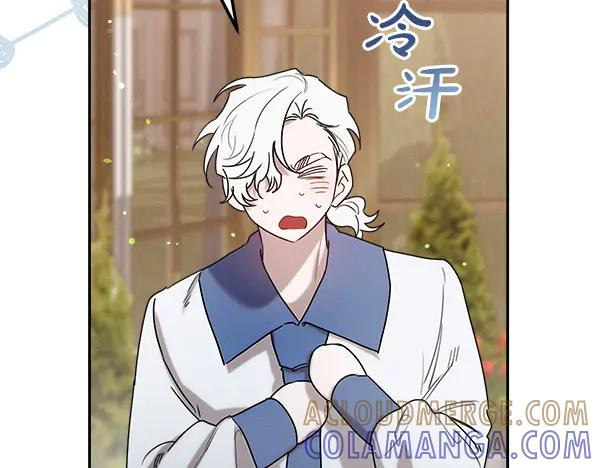 第59话 找到他了 第61页