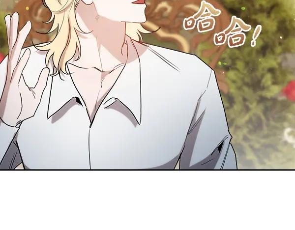 第59话 找到他了 第78页