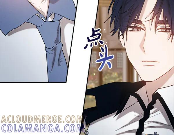 第59话 找到他了 第105页