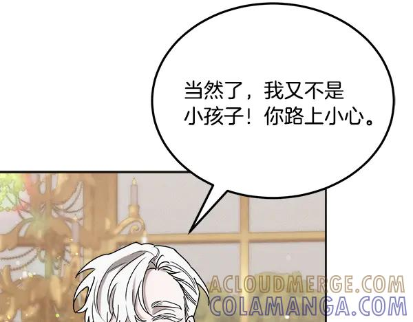 第59话 找到他了 第109页