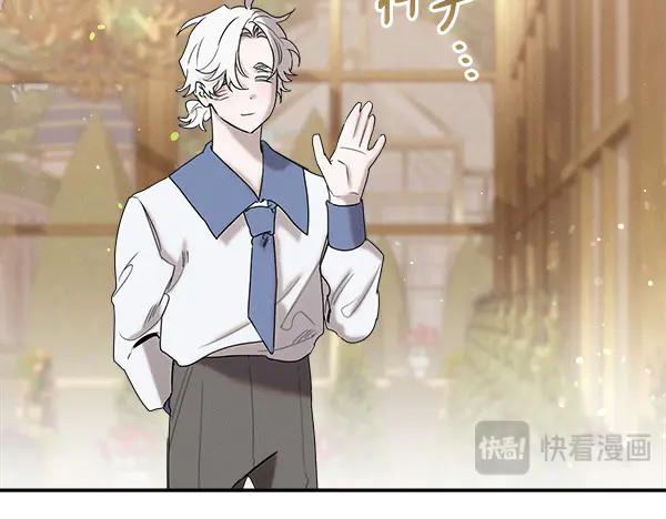 第59话 找到他了 第116页