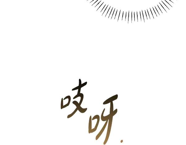 第59话 找到他了 第127页
