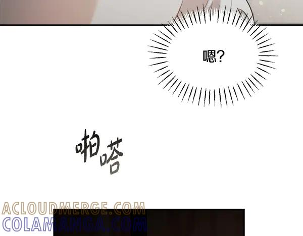 第59话 找到他了 第129页