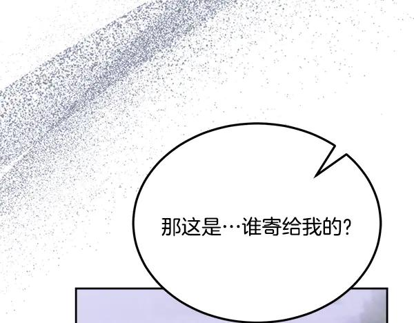 第59话 找到他了 第148页