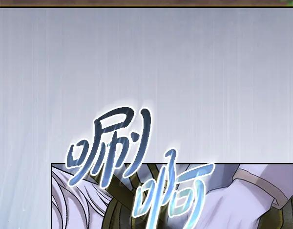 第59话 找到他了 第167页