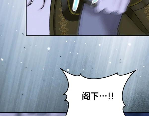 第59话 找到他了 第168页