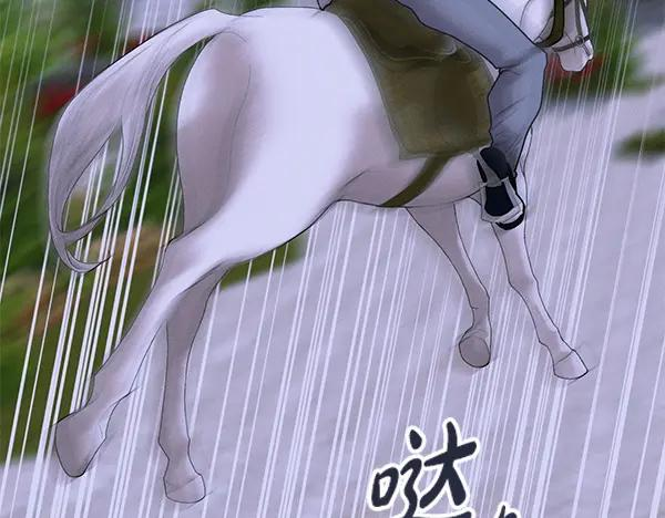 第59话 找到他了 第170页