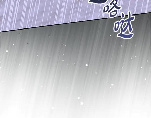第59话 找到他了 第171页