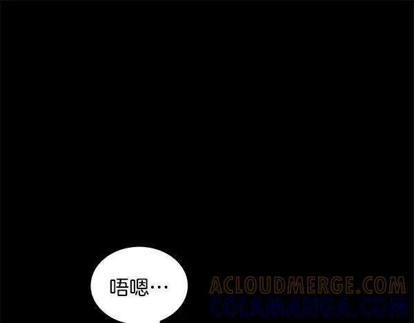 第59话 找到他了 第177页