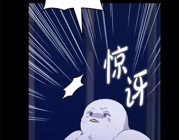 第59话 找到他了 第180页