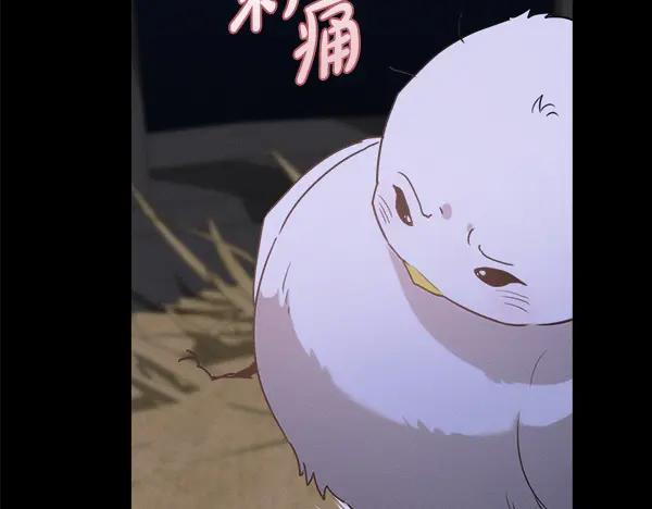 第59话 找到他了 第186页