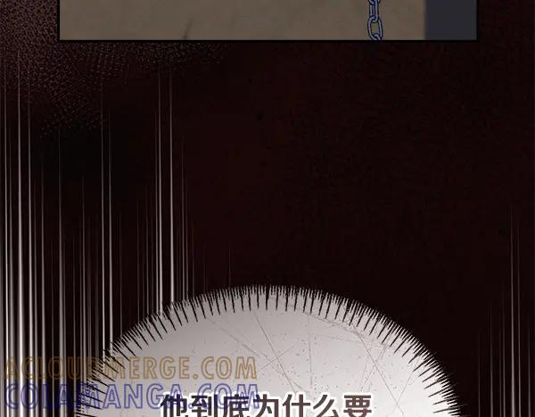 第59话 找到他了 第209页