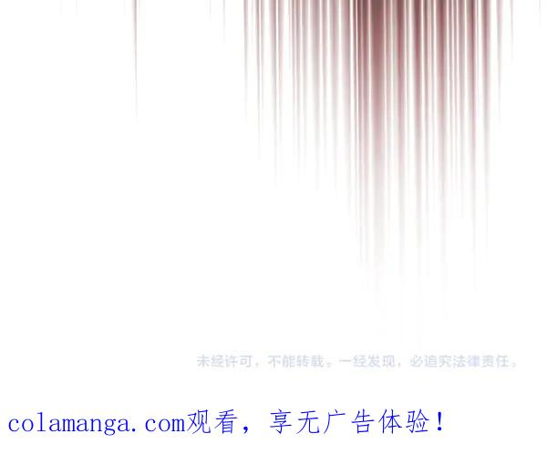 第59话 找到他了 第211页