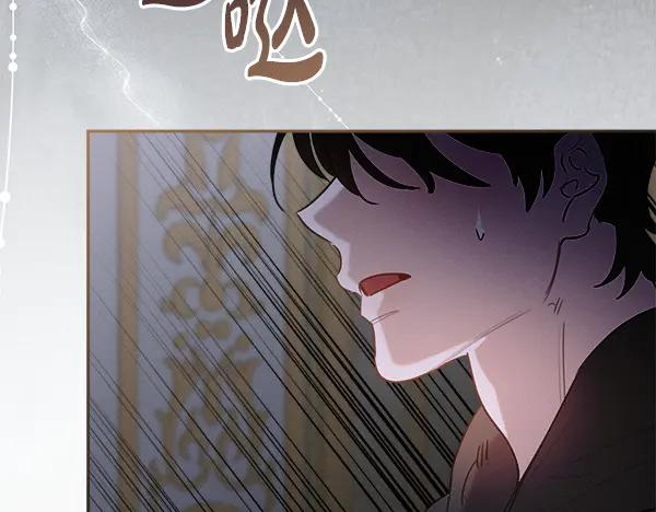 第60话 主人是我的 第124页
