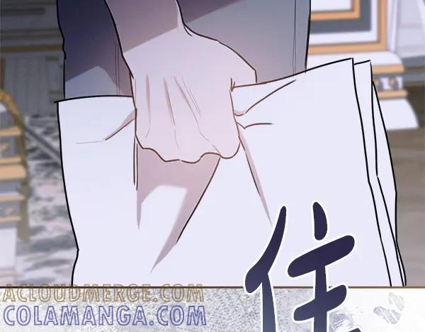 第60话 主人是我的 第133页
