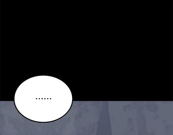第60话 主人是我的 第144页