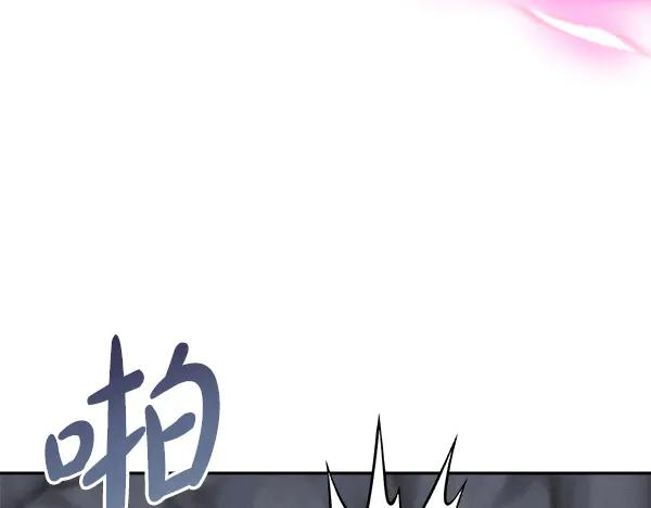 第60话 主人是我的 第160页