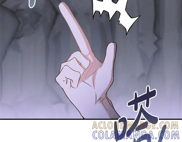 第60话 主人是我的 第161页
