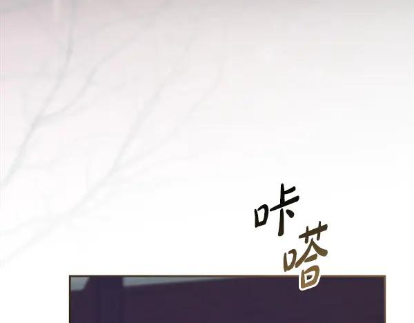 第61话 我只是听人吩咐 第24页