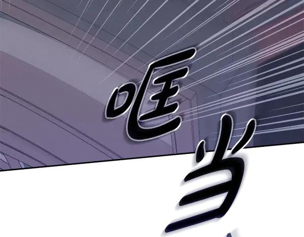 第61话 我只是听人吩咐 第99页
