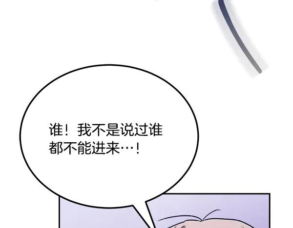 第61话 我只是听人吩咐 第100页