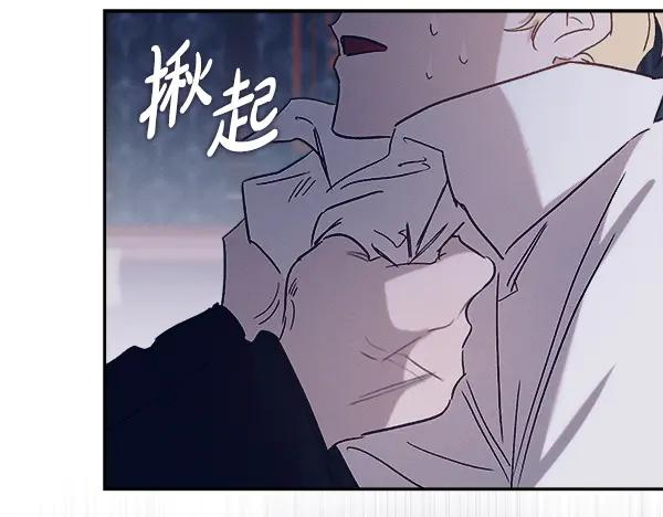第61话 我只是听人吩咐 第112页